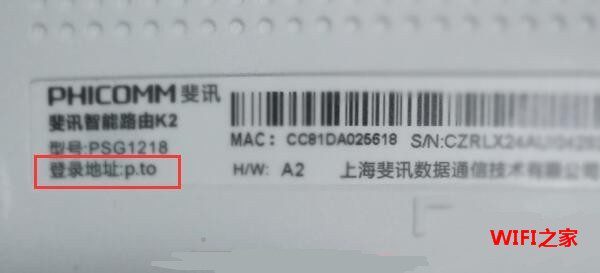 192.168.0.1登陆手机连接不上