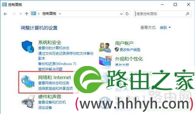 Win10浏览器网页加载很慢打不开提示正在解析主机解决方法