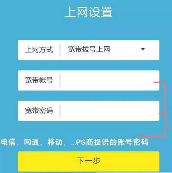 家里WiFi被蹭？用手机就可以轻松修改密码