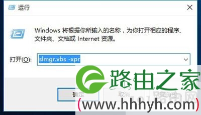 windows许可证即将过期怎么办 影响使用吗？