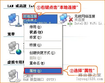 如何把电脑ip地址设为自动获取