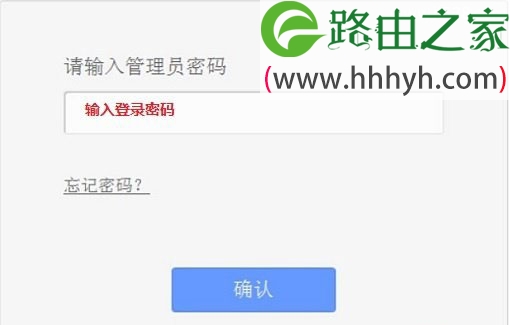 TP-Link TL-WR802N路由器中继放大无线信号设置上网