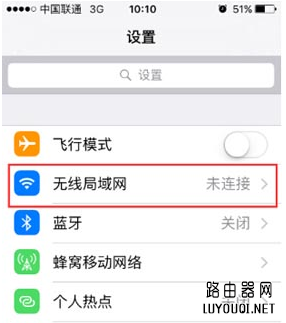 wifi信号隐藏后手机怎么连接上网？