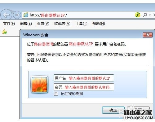 二级路由器怎么连接设置wifi