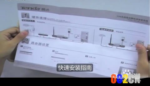 路由器上网(PPPOE)显示未连接如何设置