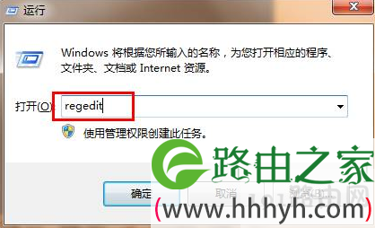 win7系统中隐藏administrator帐户操作方法