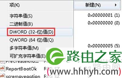 资源管理器经常崩溃重启解决方法