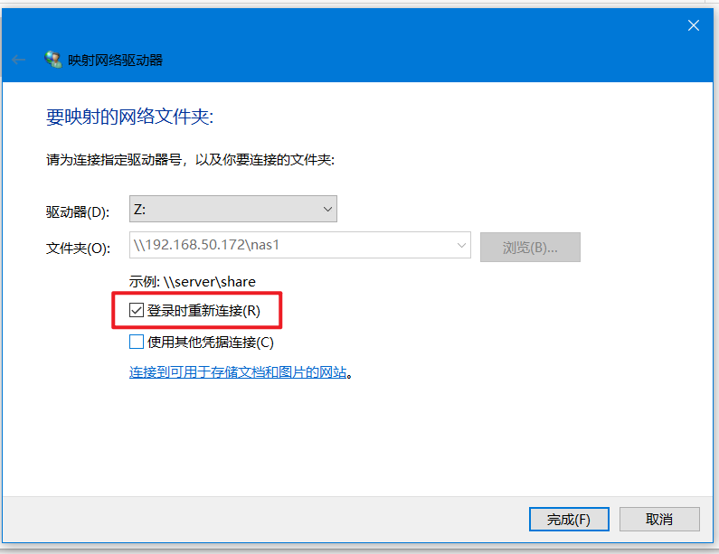 windows访问群晖文件教学（windows读取群晖硬盘数据）