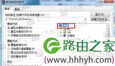 Windows系统完美隐藏文件夹和文件设置方法