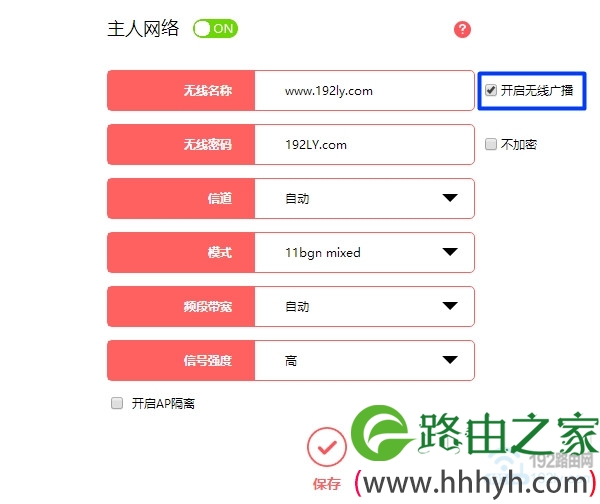 水星路由器隐藏wifi怎么恢复？