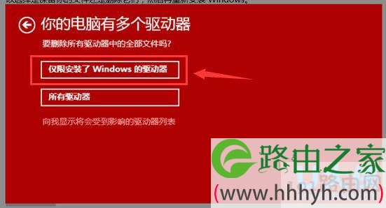 Win10系统Bug多的修复解决方法(图)