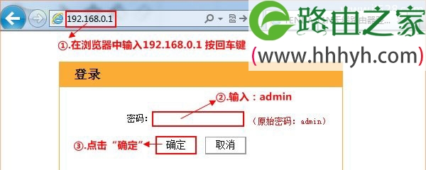 腾达(Tenda)N300路由器无线WiFi名称和密码修改方法