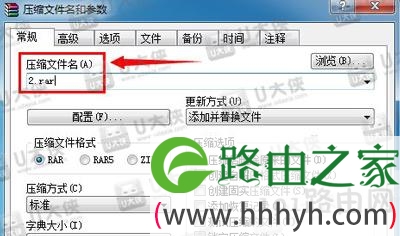 Windows系统完美隐藏文件夹和文件设置方法