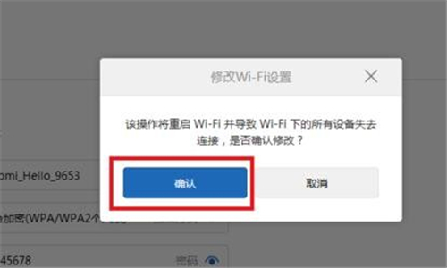 192.168.31.1路由器访客WiFi怎么设置