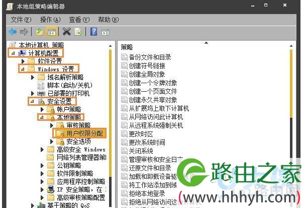 Win7系统通过另一台计算机实现远程关机教程