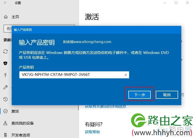 win10专业版激活后变成教育版影响使用吗