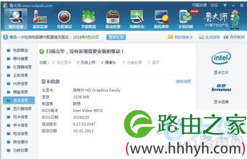 FPS不稳定解决方法Win7穿越火线FPS不稳定解决方法(图)