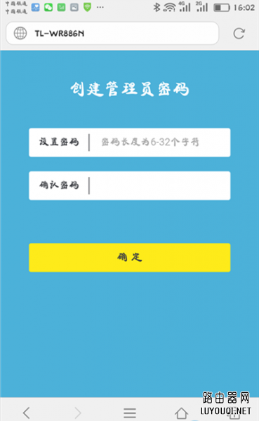 tplogin.cn管理员登录不进去该怎么办呢？(如果tplogin.cn的管理员无法登录，该怎么办？)