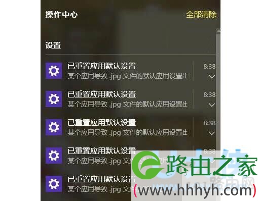 阻止Win10重复重置默认应用的解决方法(图)