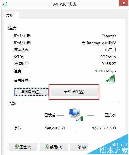 电脑无法访问小米路由器的解决办法