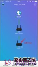 极路由AP模式设置图解 极路由ap模式