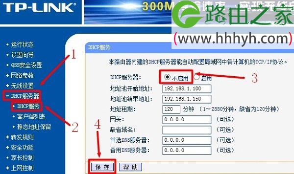 2个路由器如何设置无线网络？