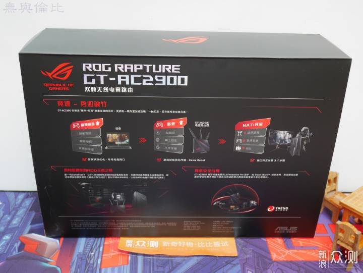 华硕电竞路由器（ROG GT-AC2900电竞路由器测评体验）