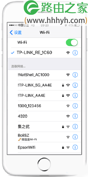 TP-Link TL-WA830RE无线扩展器手机设置方法