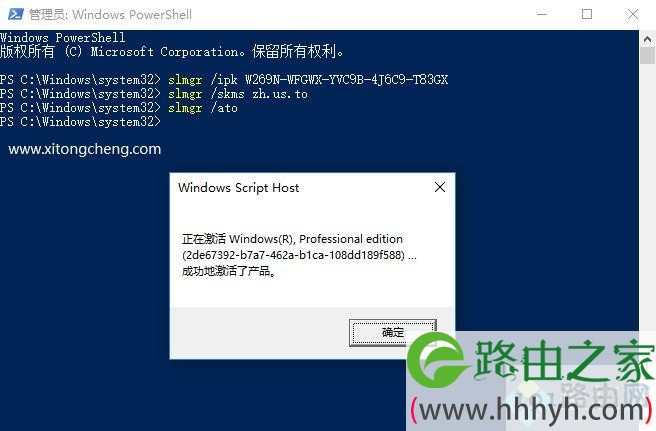 win10专业版激活后变成教育版影响使用吗