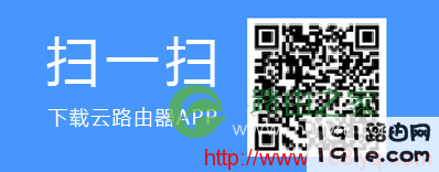 tplogin.cntp-link官网app下载 tplogin.cn(TP-LINK)官网app下载