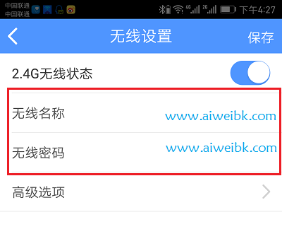 tplink改wifi密码怎么改（修改自家wifi密码tplink）