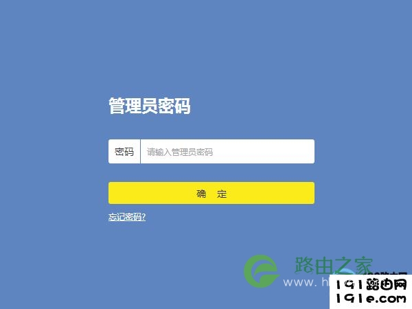 192.168.1.1电脑登陆改密码教程 192.168.1.1路由器怎么设置改密码