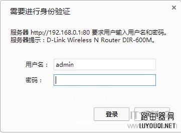 D-Link无线路由器DHCP服务器设置方法