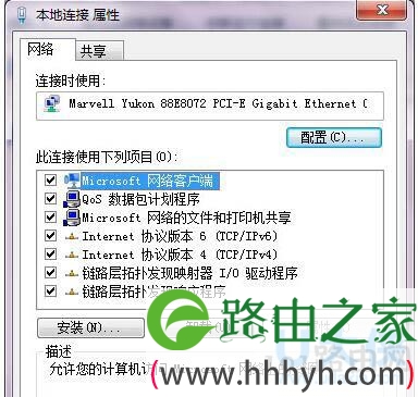 Win7如何设置DNS服务器Win7本地连接的ip设置方法(图)