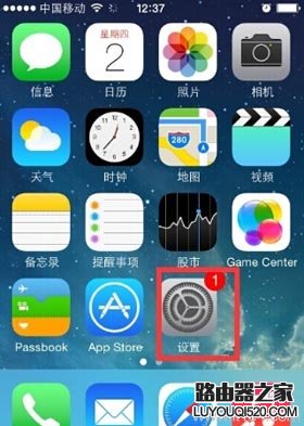 怎么修改手机上改保存的无线wifi密码？