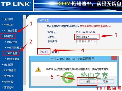 192.168.1.1打开的是中国联通登录页面解决方法