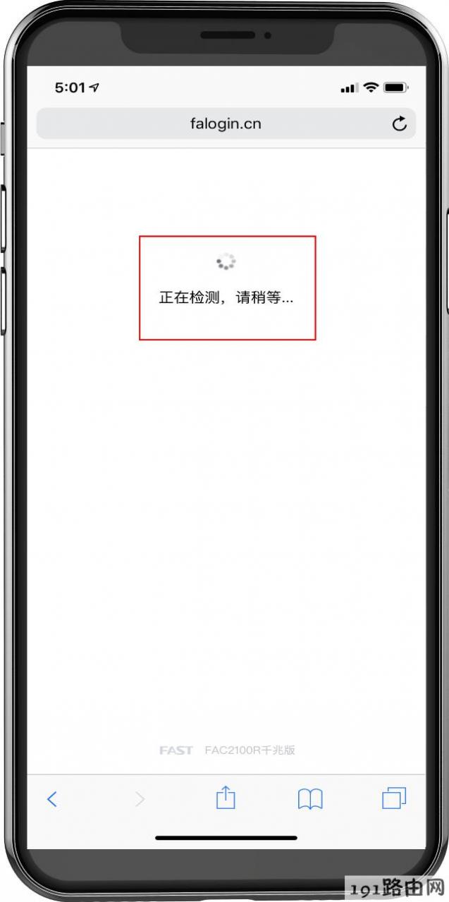 fast路由器192.168.1.1手机登录设置