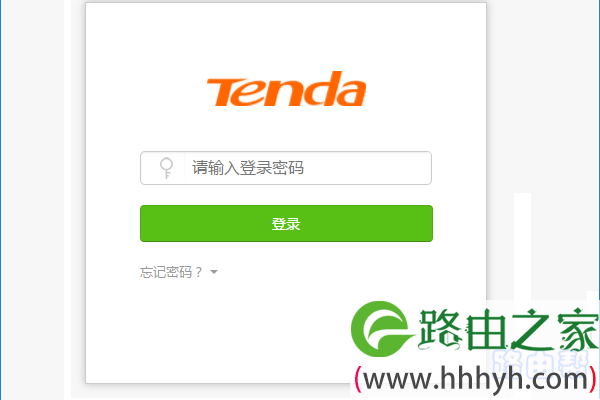 腾达(Tenda)路由器怎么重新设置密码？