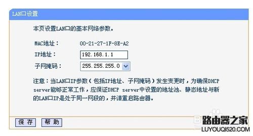 电信光猫连接无线路由器如何设置