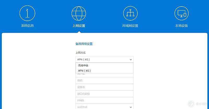 4g路由器什么牌子稳定（4g路由器拆解）