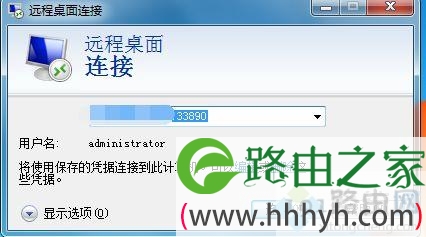 怎么查看远程桌面端口号 Win10远程桌面端口号