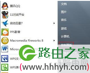 U盘重置win7密码小技巧