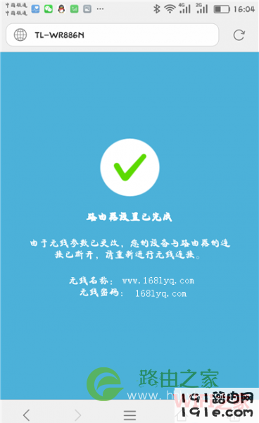 192.168.1.1登录 192.168.1.1手机登页面