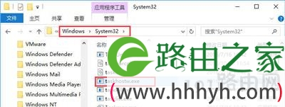 Win10系统taskhostw.exe应用程序错误修复方法