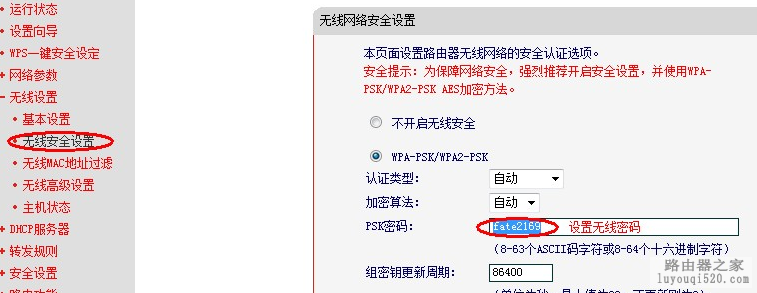 彻底解决WIFI无线路由器无信号问题