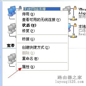 xp系统下利用无线网卡不用路由器共享多台电脑上网的有关设置