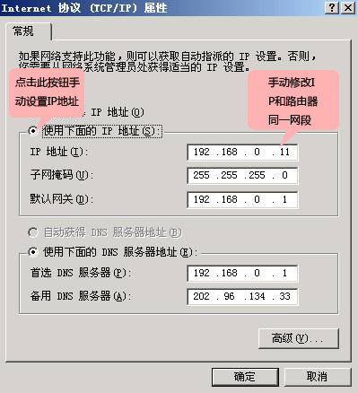 为什么复位路由器后，输入192.168.0.1不能进入路由器管理页面