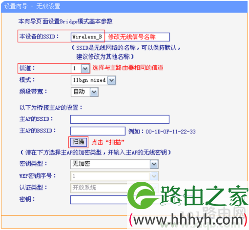 win7电脑无法打开tplogin.cn tplogincn打不开怎么办