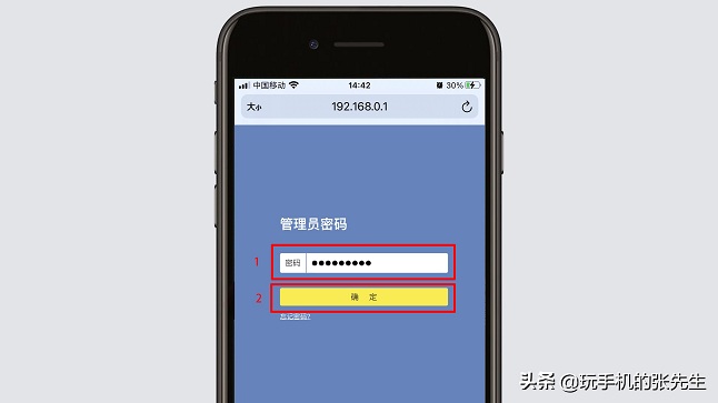 无线路由器怎么改名字和wifi密码？