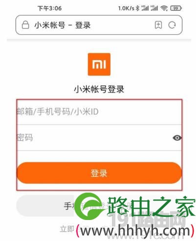 小米10至尊纪念版申请MIUI12内测